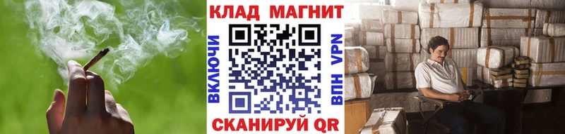 Купить закладку Кокаин  Меф  ГАШИШ  МЕТАДОН  Канабис  Шиханы