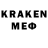 МЕТАМФЕТАМИН Декстрометамфетамин 99.9% Kam Bet