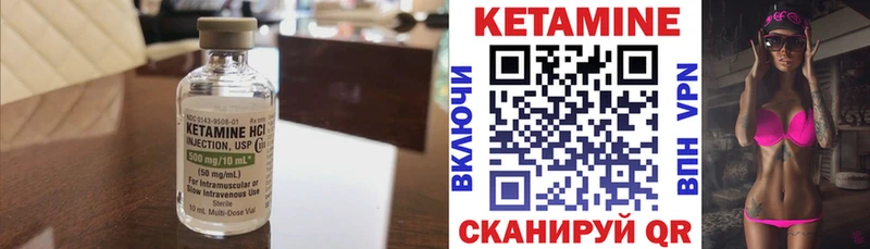 Купить  Шиханы  Кетамин ketamine 