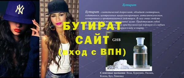каннабис Магас