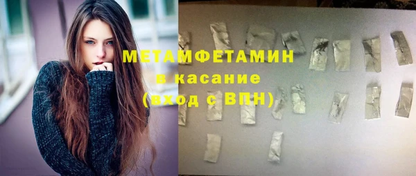 ALPHA PVP Майский