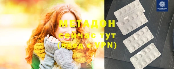 мефедрон VHQ Магадан