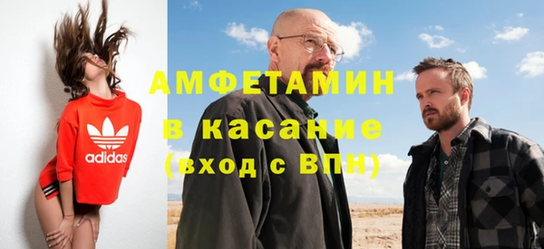 каннабис Магас
