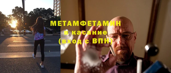 мефедрон VHQ Магадан