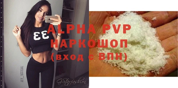 мефедрон VHQ Магадан