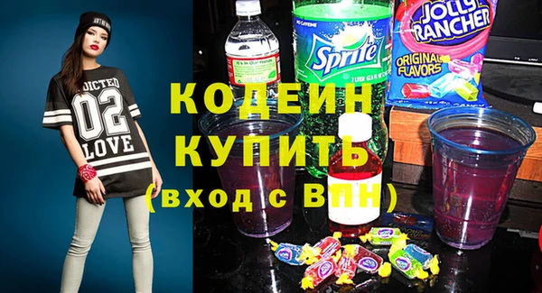 каннабис Магас