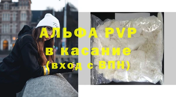каннабис Магас