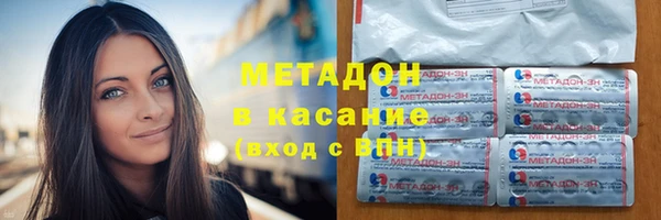 мефедрон VHQ Магадан