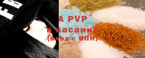 ALPHA PVP Майский