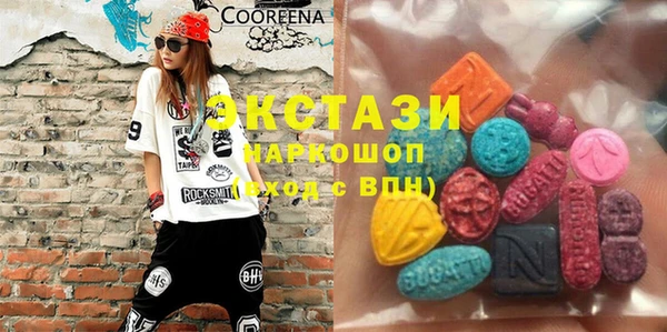 каннабис Магас