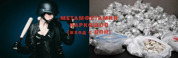 мефедрон VHQ Магадан