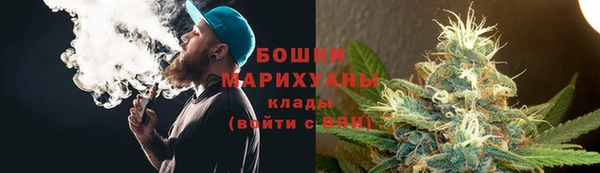 каннабис Магас