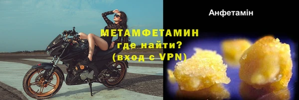 каннабис Магас