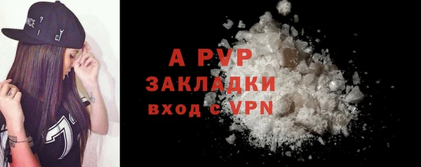 каннабис Магас