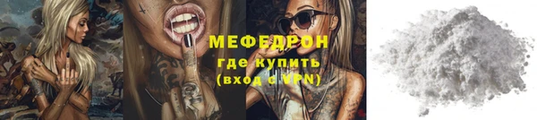 мефедрон VHQ Магадан