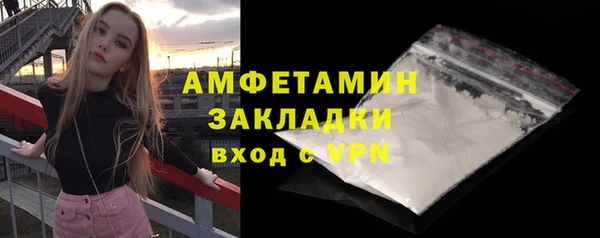 меф VHQ Медвежьегорск