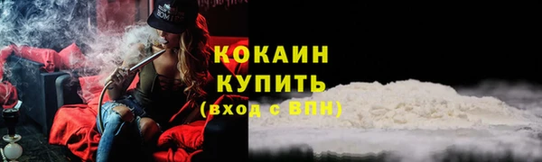 ALPHA PVP Майский