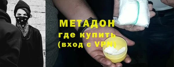 мефедрон VHQ Магадан