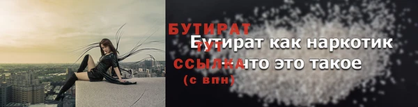 каннабис Магас