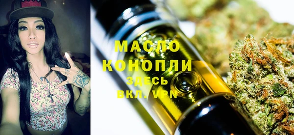 мефедрон VHQ Магадан