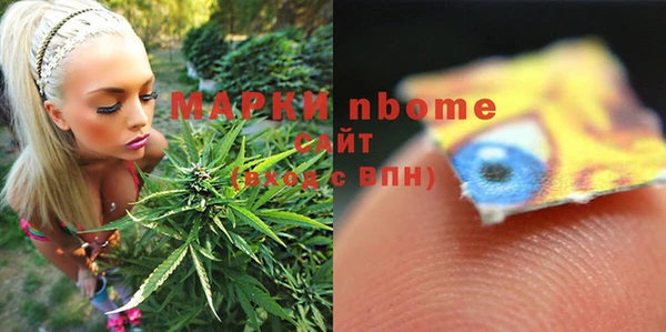 мефедрон VHQ Магадан