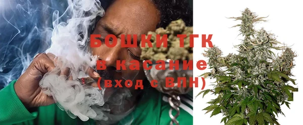 каннабис Магас