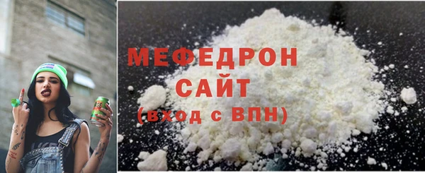 каннабис Магас