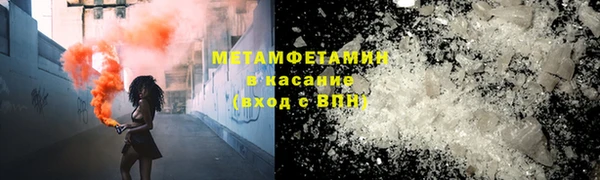 мефедрон VHQ Магадан
