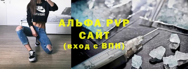 ALPHA PVP Майский