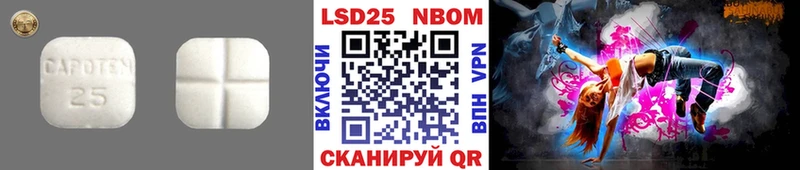 ЛСД экстази кислота  Купить закладки  Шиханы 