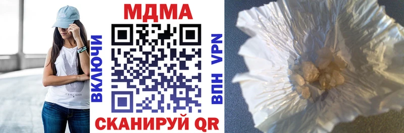 MDMA молли  Купить закладки  Шиханы 