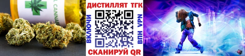 Купить  Шиханы  Дистиллят ТГК Wax 