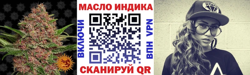 Дистиллят ТГК вейп с тгк Шиханы