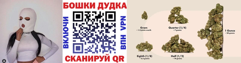 Купить где  Шиханы  Шишки марихуана Ganja 